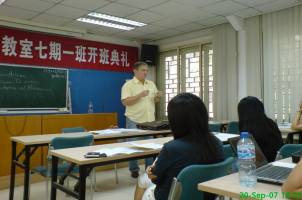 http://www.zds.pku.edu.cn/picture/Neuber.JPG